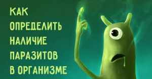 анализа на паразитов у детей