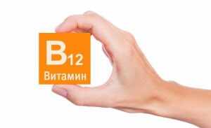 Слишком низкий уровень фермента может свидетельствовать о дефиците витамина В12 в организме