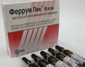 ferrum-lek-2