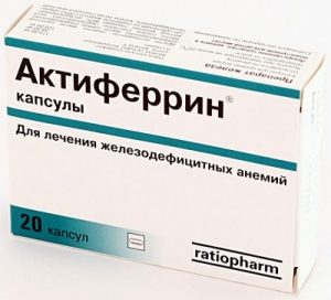 Актиферрин