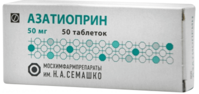 Азатиоприн
