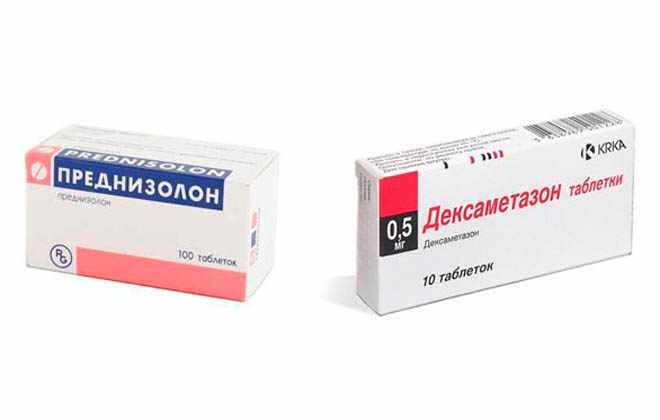 Преднизолон и Дексаметазон