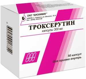 Троксерутин в капсулах